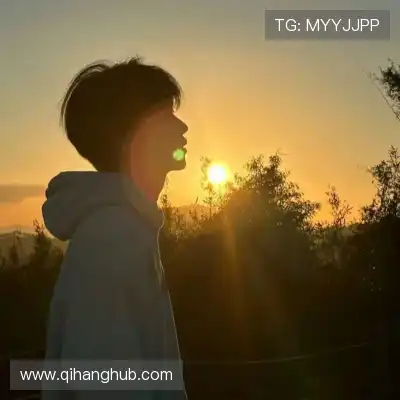 羿沁美